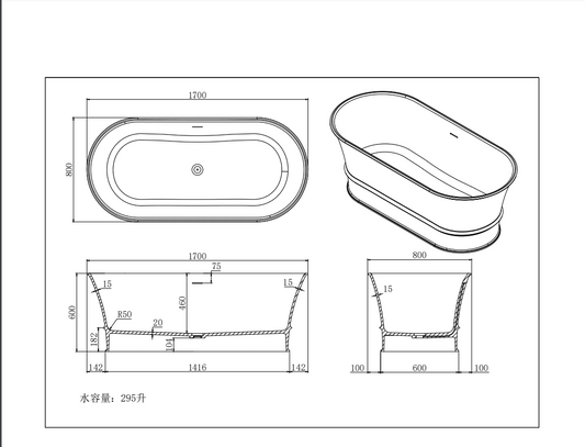 Harold Solid Surface Stone Bath 1700mm LK-HSB1700MW